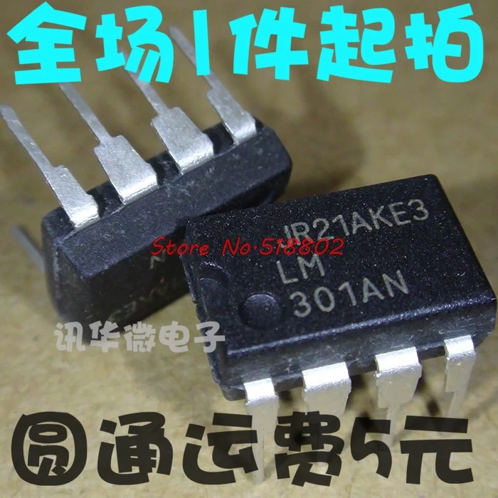 

10pcs/lot LM301AN DIP8 LM301 DIP In Stock