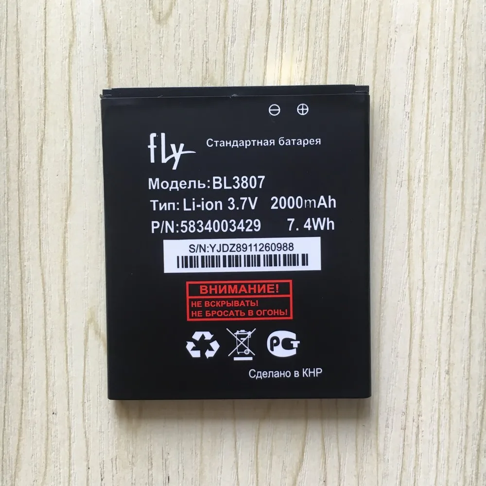 Аккумулятор 2000 мАч для мобильных телефонов Fly IQ454 BL3807 + код трека | Мобильные