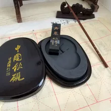 Inkstone чернила камень четыре сокровища студентов Специальное предложение Duan Inkstone с крышкой Первичная каллиграфия