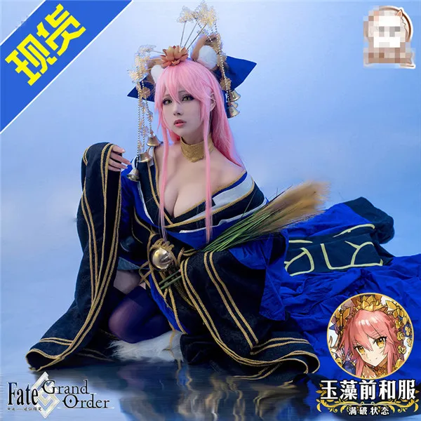 Популярная игра Fate/Grand Order Косплей Костюм тамамо no Mae кимоно полный комплект A| |