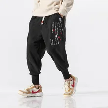 MR-DONOO флисовые брюки с вышивкой, мужские зимние теплые свободные штаны-шаровары, Толстые мужские повседневные длинные брюки, теплые штаны для бега, B375-K73