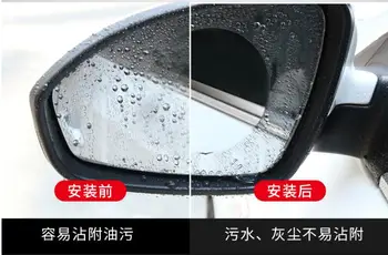 

Car Styling Auto Truck Motorcycle Rearview Mirror Film Rain Shield FOR hyundai solaris audi a4 ford mondeo Great Wall Hover lada
