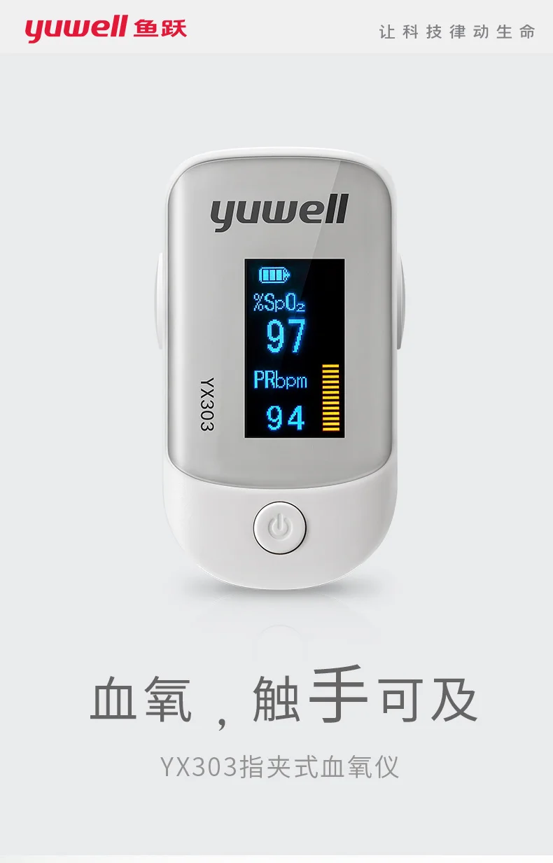 New original xiaomi Yuwell YX305 YX303 Digital Fingertip Pulse Oximeter OLED screen Care for health High-speed sensor Auto power off (7)