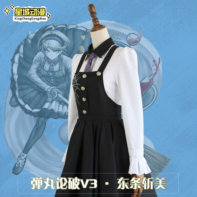 Женская японская Униформа Tojo Kirumi из аниме Danganronpa V3: Killing Harmony костюм для косплея на