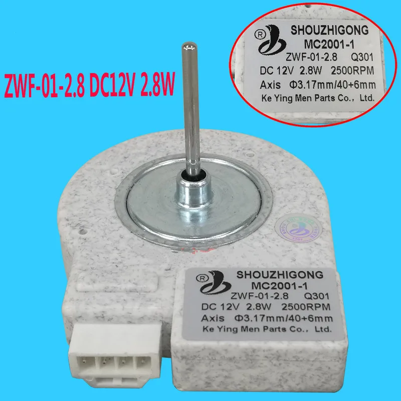For Samsung Haier etc Double open the door refrigerator fan motor ZWF-01-2.8 MC2001-1 DC12V 2.8W refrigerator parts