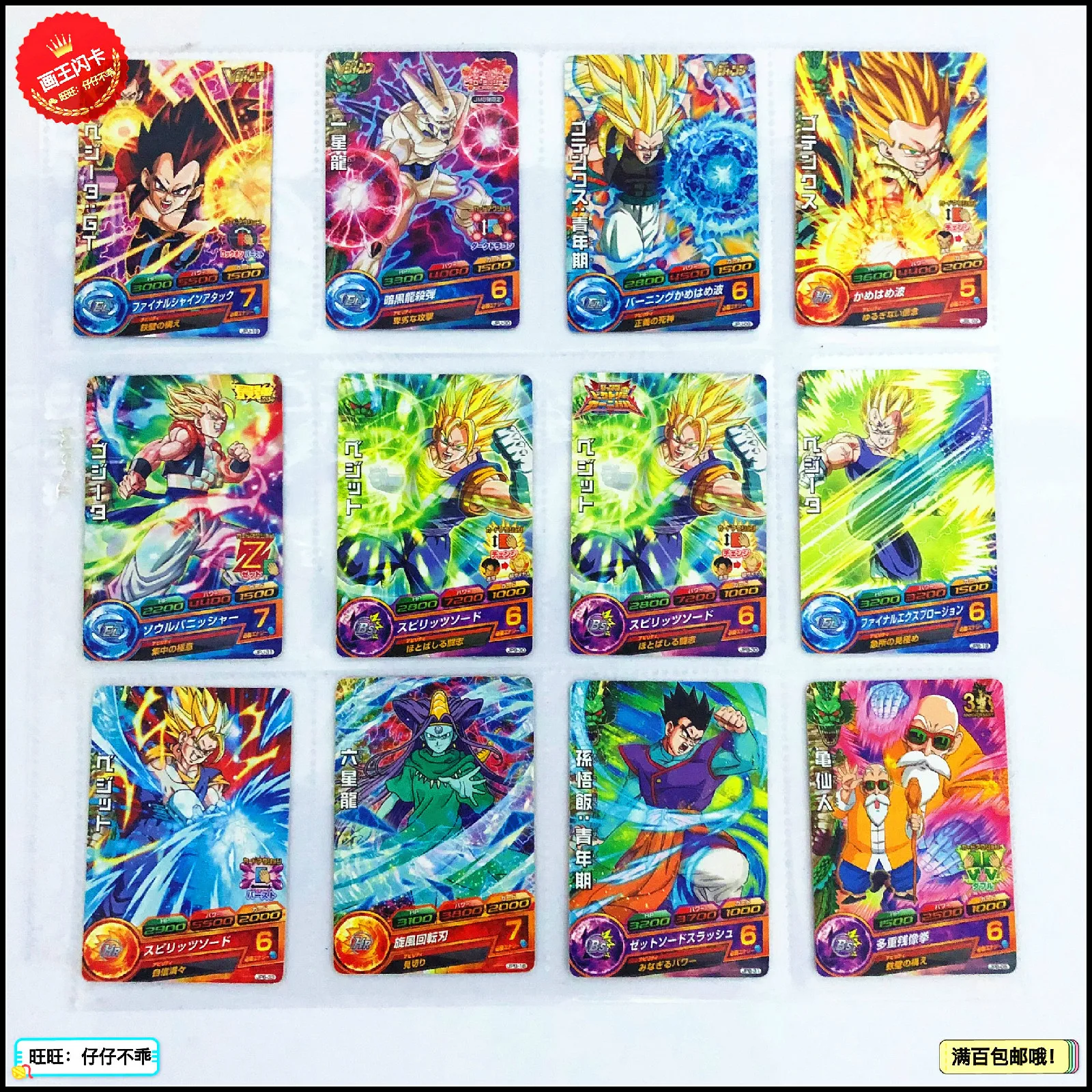 Япония Dragon Ball Hero Card JPB JPJ игрушки Goku Хобби Коллекционные игры Коллекция аниме-открытки