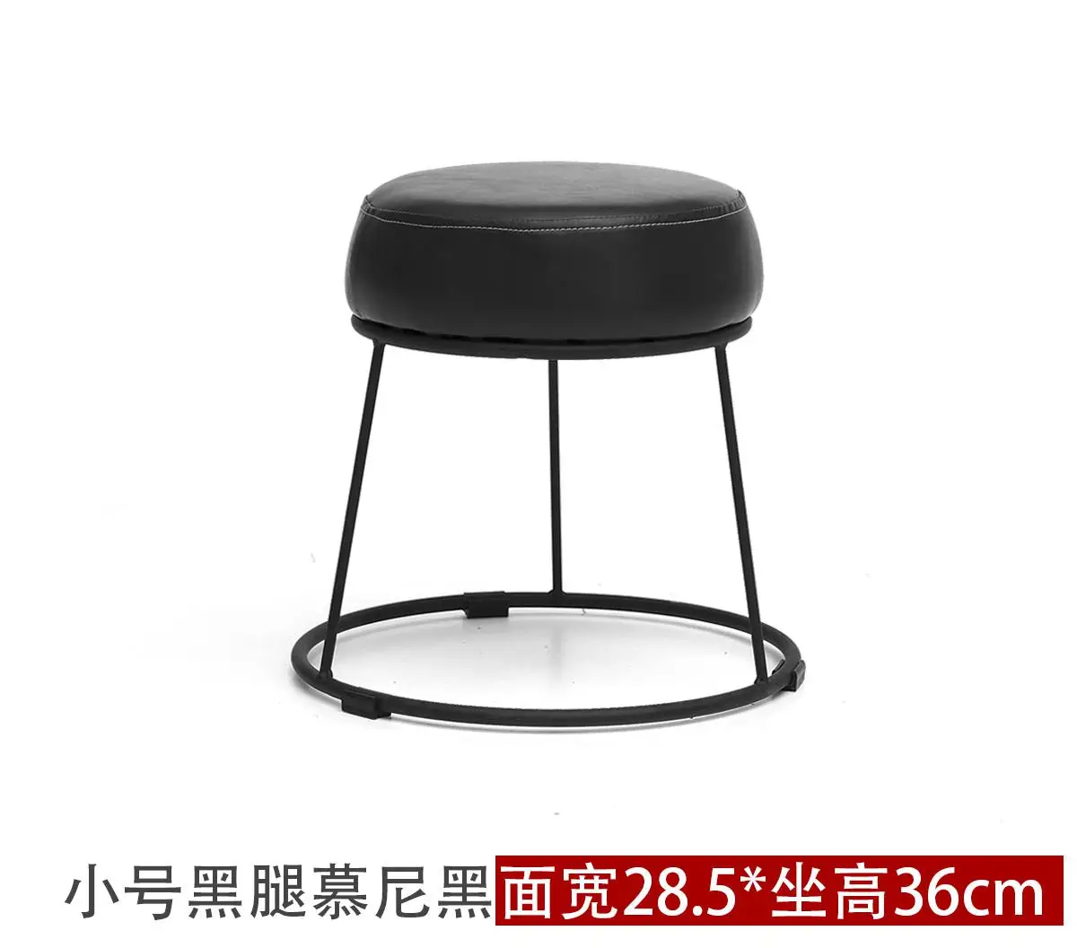 Home Round Stool Wrought Iron Stool Leather Art Bench Creative Simple Dining Stool Fashion Makeup Stool Make Up Chair