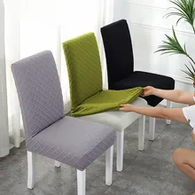 Double-layer Fabric Elastic Chair Cover For Kitchen/Wedding Stretch Chair Covers Spandex Dining Room Chair Cover With Back