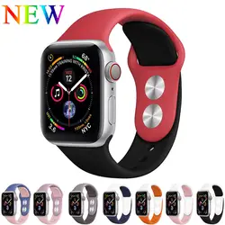 Спорт Силиконовый ремешок для Apple Watch группа 4 42mm 38mm 3 iwatch Группа 44 мм/40 мм Корреа запястье браслет часы аксессуары пояса 2/1