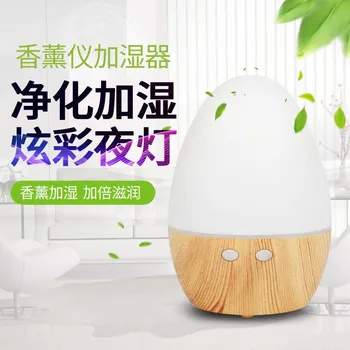 

USB Aromatherapy Humidifier Household Mini-ultrasonic Mute Creative Colorful Night Lamp Factory Direct Selling Overseas Trade