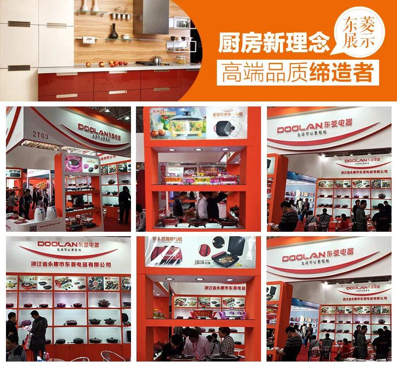 东菱企业-