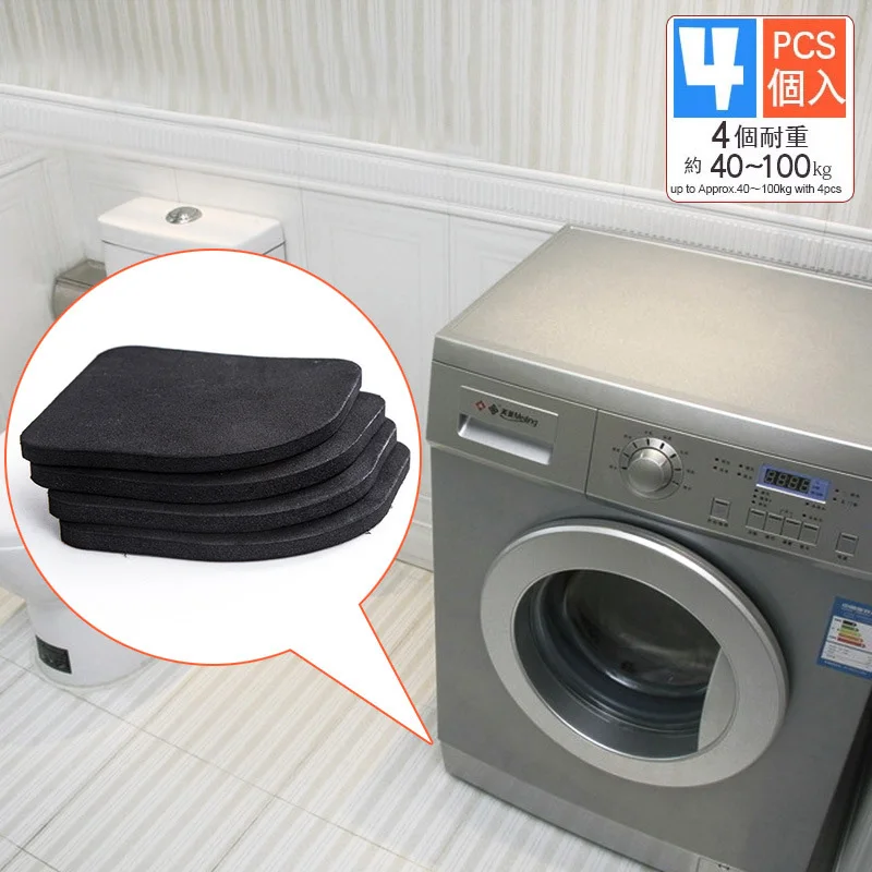 

4pcs/set Bathroom Mat Bathroom Carpet Pads Carpet Anti-vibration Pad PJJJRY1135