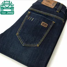 NianJeep Classical Style 2015 Autumn Jeans For Man,Straight Water Washed 100% Cotton Mid Waist Slim Denim Pants Blue Trousers