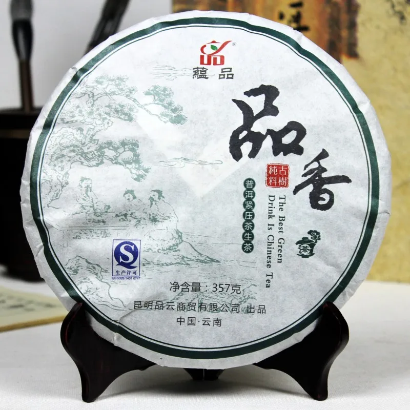 

Tea bada Chinese yunnan puerh 357g tea trees mountain virgin material Puer tea health care  cake the China pu er cha products