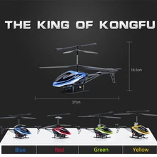 Экспресс- Высокое качество 3.5CH большой сплав радио fly sky вертолет RC Квадрокоптер супер сопротивление осень лучший подарок для детей