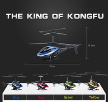 Express ship high Quality 3.5CH large alloy radio fly sky helicopter RC quadcopter super resistance fall best gift for children