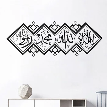 

Eid Mubarak Stickers PVC Muslim Carved Middle East Ramadan Decorative Wall Stickers Waterproof Removable