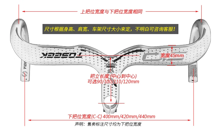 Toseek матовый полный углеродного волокна дорожный велосипед интегрированы руль с стволовых 400/420/440x90/100/ 110/120 мм