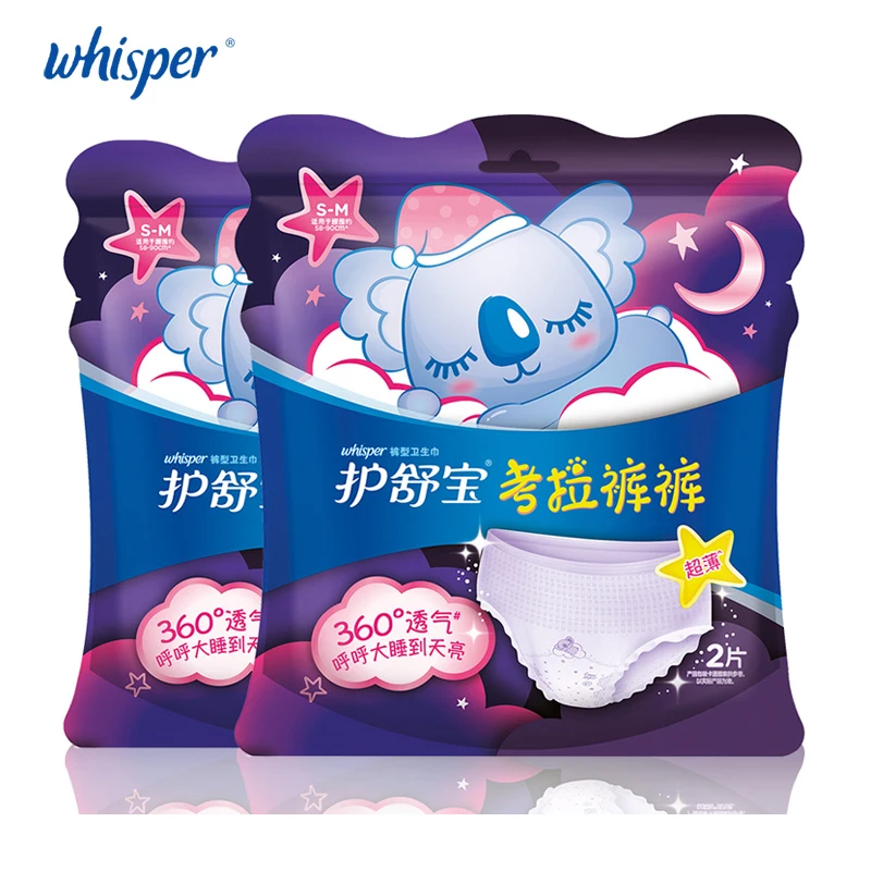 Нижнее белье Whisper Koala для недержания мочи ультратонкие дышащие гигиенические