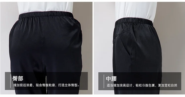 Новые женские платье шелк тутового шелкопряда упругие талии брюки тонкий чистый чистого шелка прямые брюки талии 9 Штаны 1609