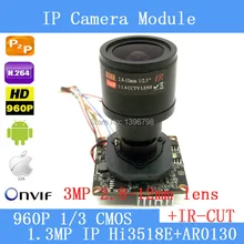 IPC (960 P) 3MP 2.8 ~ 12mm Lente de Zoom manual de 1/3 “CMOS AR0130 + Hi3518E câmera de CFTV IP módulo board com cabo LAN + filtro de IRC