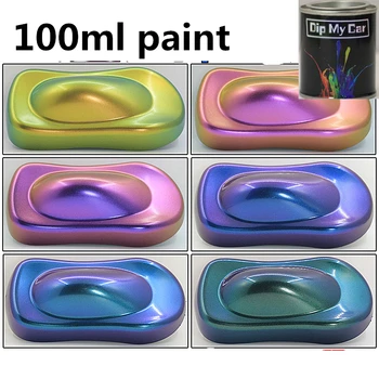 

100ml Symphony Chameleon Angle Paint Angle Gradient Paint Car Chameleon Special Effect Paint Wheel Color Paint