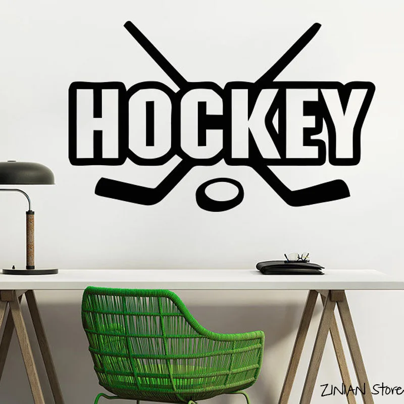 Ice Hockey Wall Decals Hockey Player Sport Gym Wall Decor Boy Room Decal Wall Art Poster