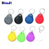 10pcs 13.56mhz UID RFID 13.56 mhz Changeable Tag Keyfob Blank Writable Card Rewriteable for Copier Writer Duplicator Copy ► Photo 2/6