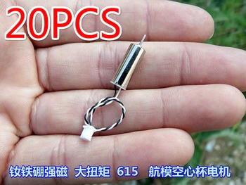 

20PCS 615 Coreless Motor Magnetic Mini HM Motor For Helicopter Airplane Robotic(6.8)