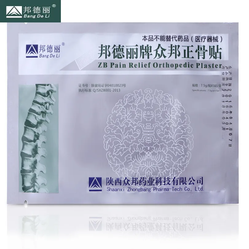 20 pieces/lot ZB Pain Relief Orthopedic Plasters Pain relief plaster medical Muscle aches pain relief patch muscular fatigue