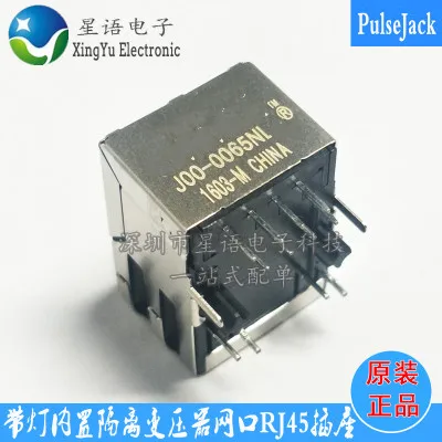10 шт. с подсветкой и трансформатором RJ45 J00 00665nl разъем интерфейса Ethernet новый