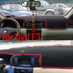 Для BYD F3 F3DM F3R 2005-13 двойной слой силикагель приборной панели автомобиля Pad Инструмент платформа регистрации Избегайте Light коврики покрытия