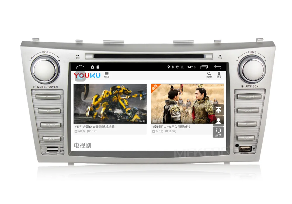 Perfect Free shipping!8inch 2din Android7.1 Car Gps DVD player for Toyota camry 2008-2011 audio vedio support 4G lte wifi BT SWC MIC 15