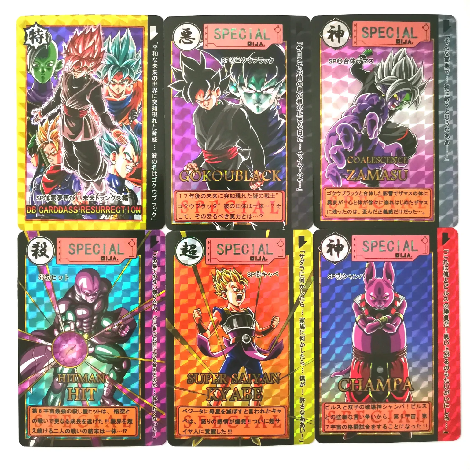 43pcs/set Super Dragon Ball Limit Breakthrough Heroes Battle Card Ultra Instinct Goku Game Collection Cards