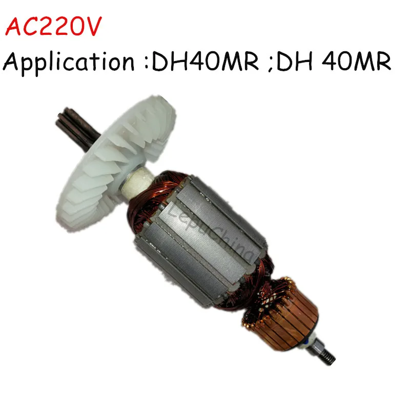 

Fast send, good quality AC220V-240V 6 teeth Armature Motor Rotor Anchor replacement for Hitachi DH40MR DH 40MR Dill hammer ,