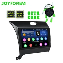 Latest 4GB RAM 64GB ROM Car GPS Navigation Android 8.0 head unit radio video player for Kia CERATO K3 FORTE 2013 2014 2015 2016 Latest 4GB RAM 64GB ROM Car GPS Navigation Android 8.0 head unit radio video player for Kia CERATO K3 FORTE 2013 2014 2015 2016