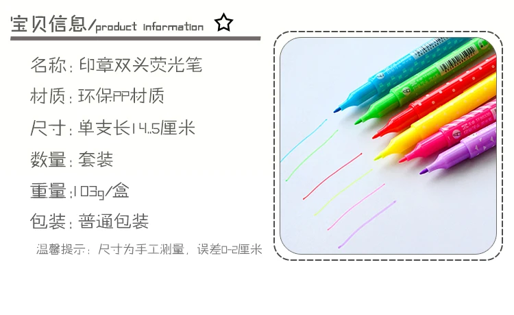 6 шт./компл. милые южнокорейские канцелярские принадлежности печать флуоресцентная ручка креативный хайлайтер желейного леденцового цвета маркер цветная ручка