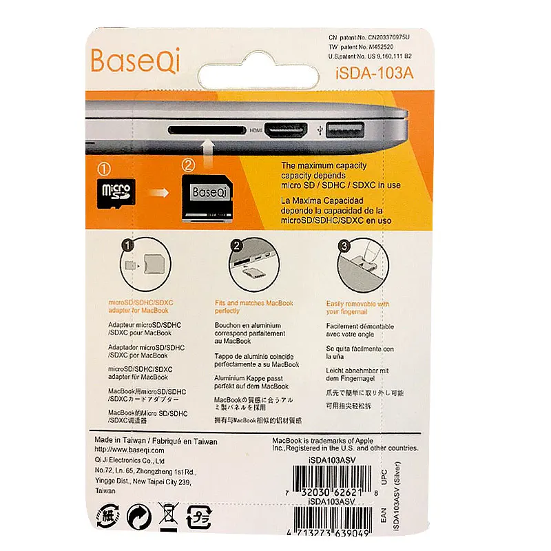 Новый адаптер Baseqi Ninja Stealth Drive для Macbook Pro (Non Retina 2010 2012) 13 дюймов и 15 металлический 103A