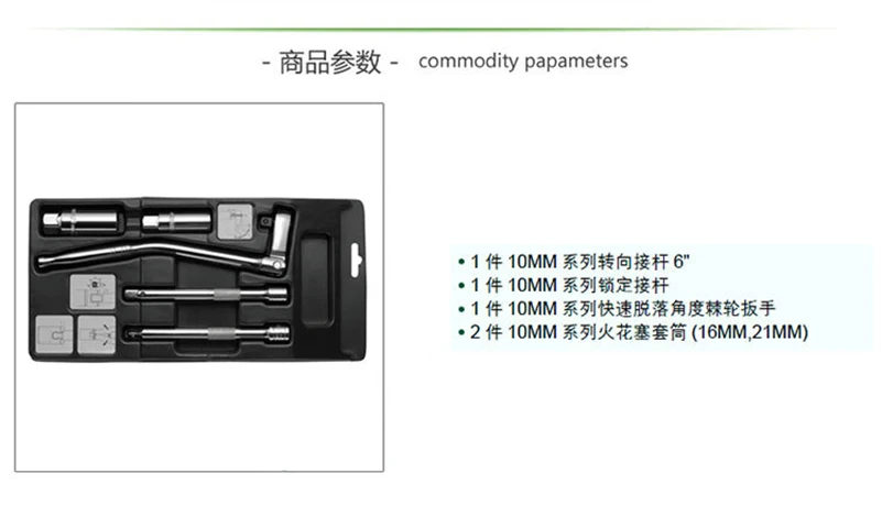 

spark plug set 5 set spark plug set spark plug sleeve 16MM 21MM spark plug bicycle bicycle repair tool Spark plug socket wr