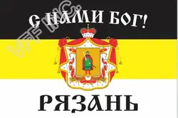 Российские императорские городские знаки флаг Рязани 3ft x 5ft полиэстер баннер Летающий 150*90 см пользовательский флаг открытый ICS13