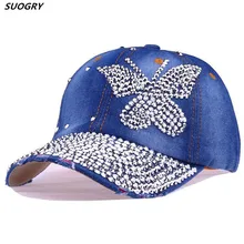Высокое качество шляпа от солнца Кепки Мода Досуг Креста Кепки Стразы Бабочка Жан хлопок Кепки S Бейсбол Кепки