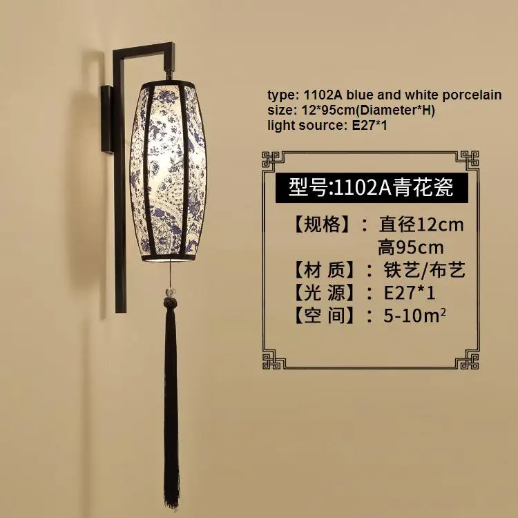 6 типов, китайский стиль, тканевый настенный светильник, светодиодный, с кисточками, настенный светильник, Светильники для гостиной, спальни, лестницы, крыльцо, Wandlamp, Luminaria - Цвет абажура: 1102A porcelain