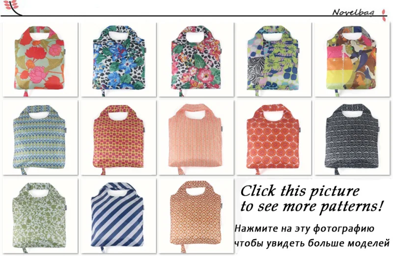 NAVO Folding Shopping Bag 45x65cm Large Big Shopper Resuable Shopping Grocery Bag for Supermarket Sac Shopping Reutilisable link-1