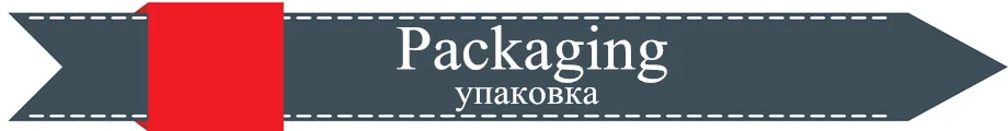 packaging