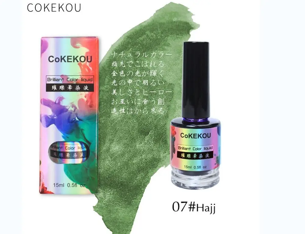 CoKEKOU лак для ногтей halo краситель цвет пигменты живопись со вспышкой порошок краска цвет резиновый Топ резиновая основа паук клей УФ OEM - Цвет: NO.7