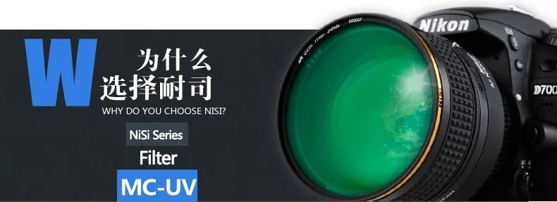 MCUV-10