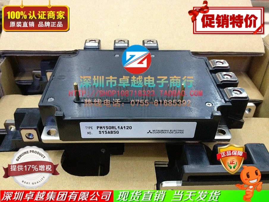 PM150RLA120 PM15CLA120 intelligent modules--ZYQJ | Электронные компоненты и принадлежности