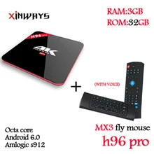 Best 2/3GB16/32GB smart tv box Octa Core Android 6.0 2.4G/5.8GHz Wifi HD2.0 4k 2160p HDR 100/1000M BT4.0 KODI16.1 android tv box