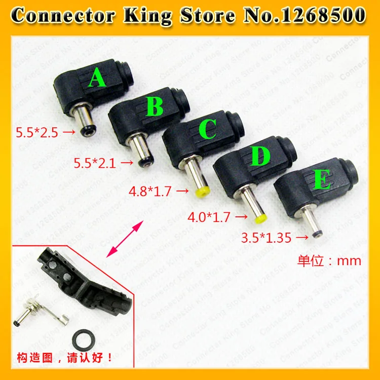 

DC Power Male Plug Right Angle Connector 5.5*2.5/2.1 4.8/4.0*1.7 3.5*1.35 2.5*0.7 90-degree Adapter Plastic Solder type DIY