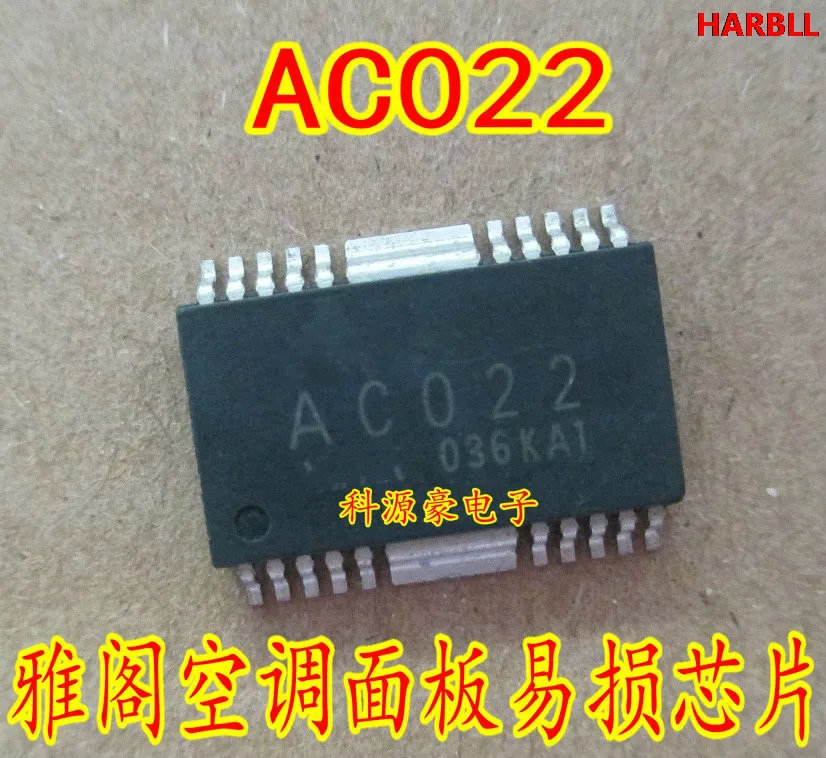

5Pcs AC022 New